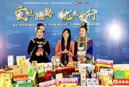 農牧要聞丨當扶貧“遇見(jiàn)”互聯(lián)網(wǎng) 脫貧跑出加速度