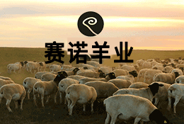 農牧要聞丨對國家“畜牧法（修訂草案）”的建議：應加入生態(tài)文明與生物多樣性持續防災??！